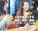 じっくりと心に積もった話しをしたい方に向いています 抱え続けていた心労、重荷を下ろすことができる安心の場所です イメージ4