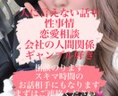 なんでもお話ききます 人に言えない悩みなどありませんか。なんでもご相談ください イメージ1