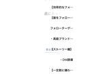 完全版・他者に負けないインスタ運用を暴露します インスタの活用方法の完全攻略版 イメージ1