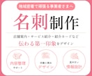 地域密着で頑張る事業者さま向け名刺を制作します “信頼感”と“伝わりやすさ”を意識して制作します！ イメージ1
