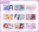 Vtuber様向け！配信サムネイル制作します 【セット割あり】どんなジャンルもお任せください✨ イメージ4