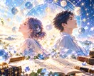 このままでいいのかな…その迷いのヒントお伝えします 動く？待つ？人生の決断を霊視・算命学などで30分じっくり鑑定 イメージ2