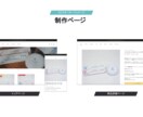 物撮りまで対応、最短3週間であなたの商品を届けます ストア構築から運用まで「運用しやすいストア」をご提供 イメージ5