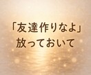 孤独の痛みも、一人でいたい気持ちも受け止めます 孤独を感じる時間にも、一人でいたい時間にも両方価値があります イメージ7
