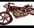 バイクのイラスト描きます 自分の愛車やバイク好きな人へのプレゼントに イメージ1