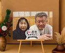 想い出が詰まったモザイクアートを制作致します 還暦を迎えた大切なご両親への最高のプレゼントをお探しの方へ♪ イメージ1