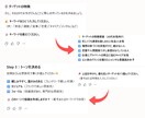 正式版／インスタ投稿をAIが自動で作成します もう投稿で迷わない。AIが文章を整えます。 イメージ3