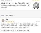 異性は謎だらけ【夫・妻への不満】聞きます 不満・イライラの放置は危険！吐き出してスッキリしませんか？ イメージ3