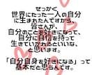 自分と仲良くなり自分らしく輝けるようお導き致します 自分をまるごと許して愛し信頼関係を築くコーチングセッション イメージ7