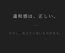 初期限定1500円 あなたの関係の構造、断定します その連絡、あなただけが意味を持たせています イメージ2