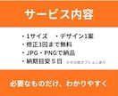 想いや魅力が伝わる、バナーを制作いたします いただいたコピーを整理し、伝わるデザインに整えます。 イメージ5