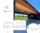 SNS広告用画像制作ができます 最短2日で納期。何度でも修正可能。 イメージ2