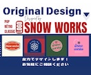 ドリンクや商品、アイコンにも使えるロゴ作成します 低価格で出来る限りイメージに合ったデザインをご提供します！ イメージ1