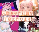 元映像作成社員が丁寧に作成します 心を込めてお安く丁寧に作成させて頂きます。 イメージ1