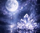 彼の気持ちが不安な方霊視タロットで占います 彼の深層心理、彼の子持ち読み解きます。あなたへ必要な助言 イメージ2