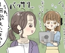 １コマ漫画・アイキャッチ描きます 目をひく、見てて楽しくなるようなイラストお任せください！ イメージ2