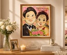結婚祝い・記念日の似顔絵お描きします ウェルカムボードや大切な人への贈り物におすすめです！ イメージ2