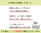 投資初心者の不安を整理します NISA・投資の始め方と知るべき3つのこと イメージ3