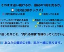 書籍物販で1冊売れて自信がつきます 実例があるから不安なく始められる イメージ5