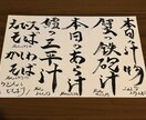 お客様の目に留まるお品書きを制作いたします 飲食店の販売促進歴11年!毎日手書きで書き続けました イメージ1