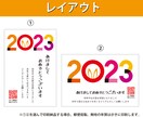 年賀状を制作いたします スマホでQRコードを読み取るとARでうさぎが踊り出す年賀状！ イメージ3