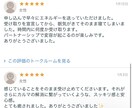 男女間・恋愛のカルマを解消し因縁から解放させます 不安・悩み・辛い現状や問題の根本をクリアにして幸せへ導きます イメージ6