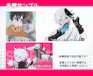 貴方の活動をお助け！かっこいいイラスト描きます アイコン・サムネなど各種使用できるイラスト承ります！ イメージ3