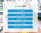 マンツーマンでCanvaの使い方を教えます 初心者さん大歓迎！目的に合わせてマンツーマンサポートします イメージ3