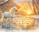リピーター様専用・年末特別神事大祓致します 初詣の前に今年の澱を全て流してより良い年を迎えましょう。 イメージ3