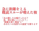 曖昧な関係と彼氏の気持ちを読み解きます 【限定10個】進める？やめる？恋の迷いにやさしく寄り添います イメージ7