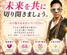 20年の霊視歴により相手の本音を覗き運命を視ます 復縁・片思い・浮気・不倫・相性。迷う恋に答えをお届けします イメージ10
