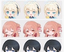 配信・グッズ映えするミニキャラ(SD)制作します 商用利用込み◎ 配信者・Vtuber・クリエイター様向け イメージ6