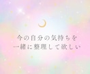 夜職NO1嬢が真剣回答⭐️複雑な恋愛の悩み聞きます 女性も大歓迎⭐️夜のお店での出会い相談可能⭐️真実を話します イメージ5