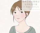 商用利用◎ゆるくてかわいい似顔絵イラストを描きます 【2名様限定価格】インスタ、XなどのSNSアイコンにおすすめ イメージ2