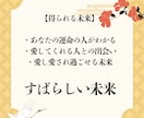 強力縁結び◆7日連続祈祷で潜在意識の書換え促します 自分だけを狂ったように愛して欲しい方向け。強力すぎるので注意 イメージ6