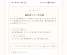 WEB集客のためのエンタメページを作成します フォロワーが思わずシェアしたくなる参加型Webツールを作成！ イメージ2