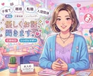 恋愛・不倫・離婚・結婚・子育ての悩み聞きます コンサル資格あり！否定なし！一緒に感情整理しましょう⭐︎ イメージ1
