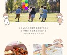子育てママに体を軽くするヒーリングいたします 仕事に家事に育児頑張りすぎてる貴方に癒しを… イメージ1
