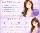 初回500円｜あなたの気になる運勢鑑定します 「このままでいいのか不安」 そんなあなたへ。 イメージ2