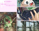 youtube利用可！かわいい女の子制作します ヘッダー・表紙・立ち絵・MVイラストなど何でもお仕立て イメージ4