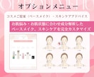 似合うが分かる！雑誌掲載プロがメイクカルテ作ります 有資格◎カラー・顔タイプ診断®︎付き◆ 保証期間内質問し放題 イメージ7