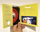 パワポテンプレでCD風プロフィールブックが作れます 音楽好きカップルにおすすめ！オリジナリティ溢れる結婚式に…！ イメージ3