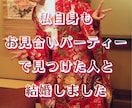 お見合いパーティー参加の経験があります お見合いパーティーに参加する勇気が出ない方へ イメージ4