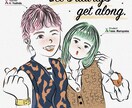 世界に一つの可愛くてPOPなイラストを描きますます 記念日やウェディングイラストなど思い出に残る作品を提供します イメージ7