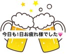 夜ご飯食べながらＯＫ！お話お聞きします お気軽にお電話下さい！楽しくおしゃべりしましょ～！ イメージ1