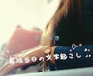 言葉を文字に書き起こします 記録したい言葉を最短当日でお渡しいたします イメージ1