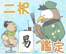 1/15【21時〜♡待機中】占い放題チャットします 【1月末まで♡初回限定】通常20分2000円→500円 イメージ1