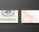 お店の魅力を伝えるショップカード作ります お店のイメージに沿った優しい印象のショップカードを作ります。 イメージ1
