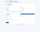 ネットワーク障害の切り分けを初心者でも行えます 専門知識がなくても質問形式で原因を絞り込めます イメージ3