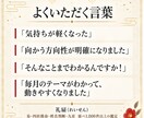 今のあなたの運気の流れと、動き方を鑑定します 今のテーマがわかると、動きやすくなります イメージ4